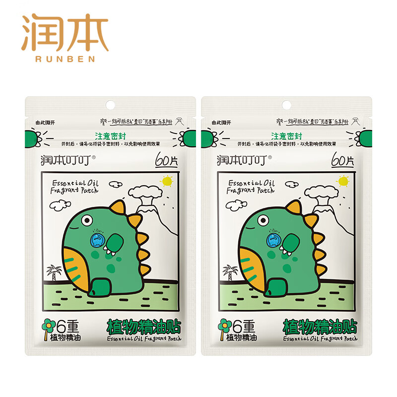 润本植物精油贴防护贴60片×2袋 恐龙款