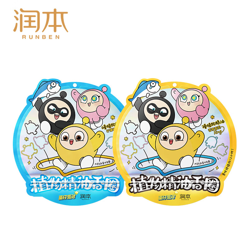 润本植物精油防护香圈30条×2包