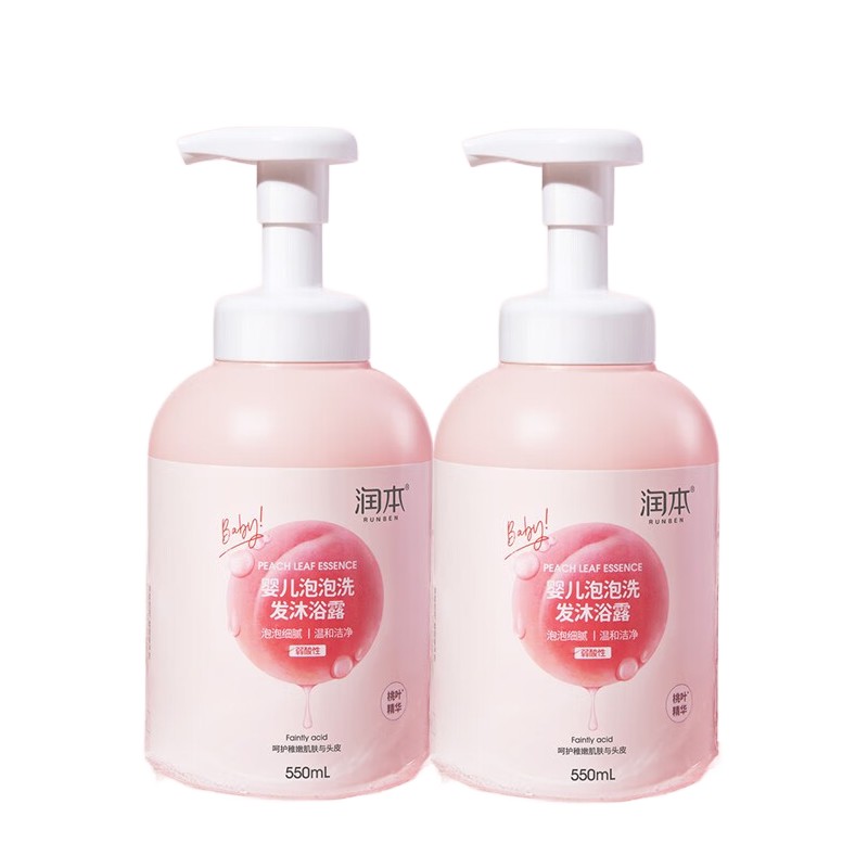 润本婴儿泡泡洗发沐浴露（桃叶精华）550ml 2瓶装