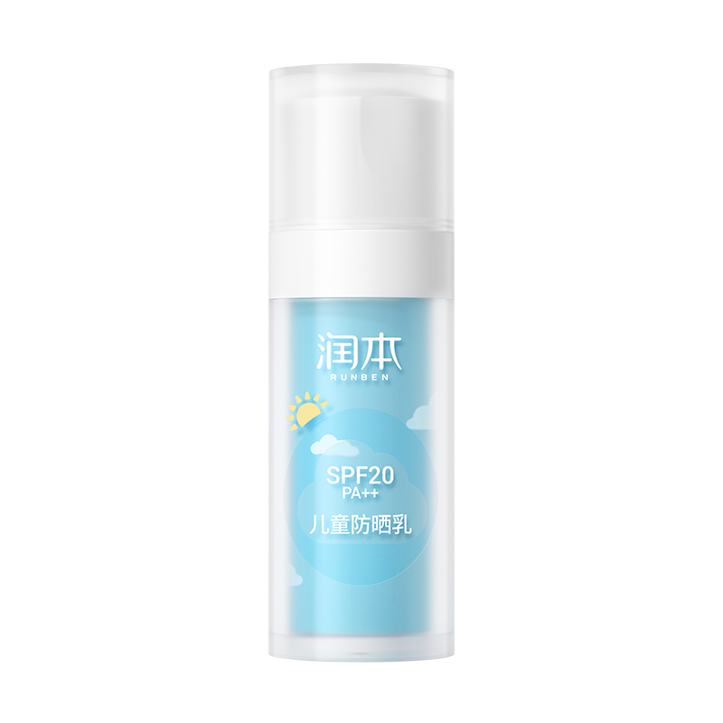 润本儿童防晒乳SPF20-2024版