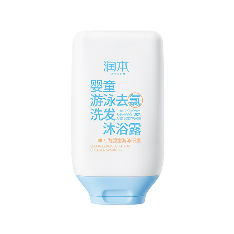 润本婴童游泳去氯洗发沐浴露99ml