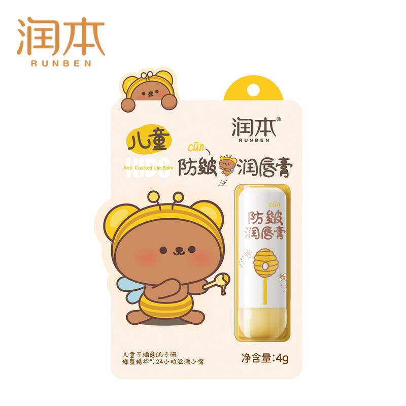 润本儿童防皴润唇膏4g