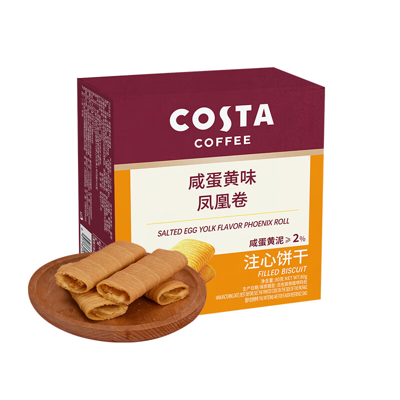 COSTA芝士原味凤凰卷80g 咸蛋黄味凤凰卷80g