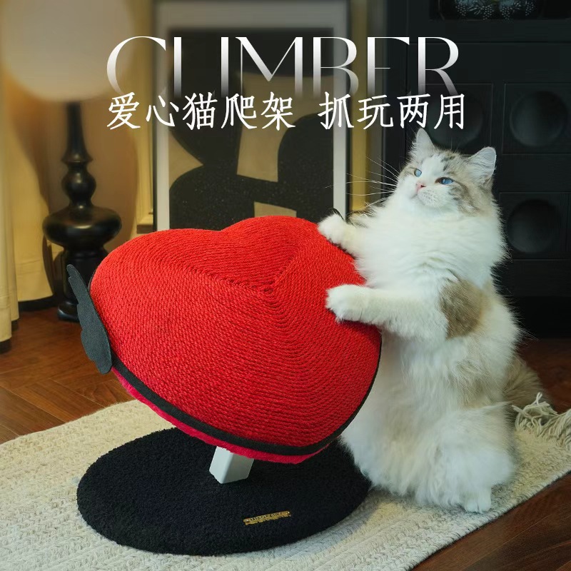 代发灵宠物语猫抓板磨爪大猫抓柱麻绳立式猫抓板猫树猫咪玩具-红心猫抓板
