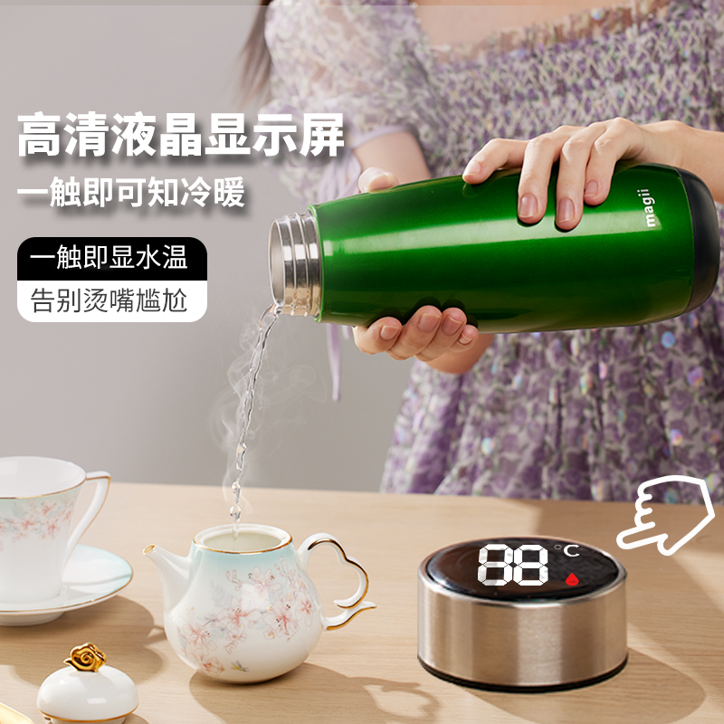 magii魅己led灯光声音保冷保热温显AI提醒水杯 650ml