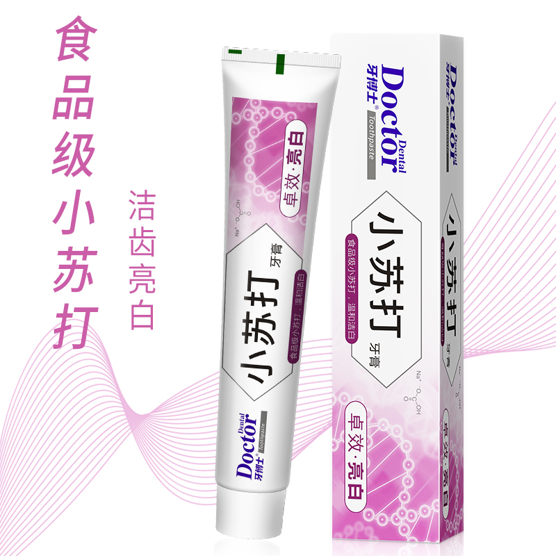 荐代发牙博士小苏打卓效亮白牙膏180g