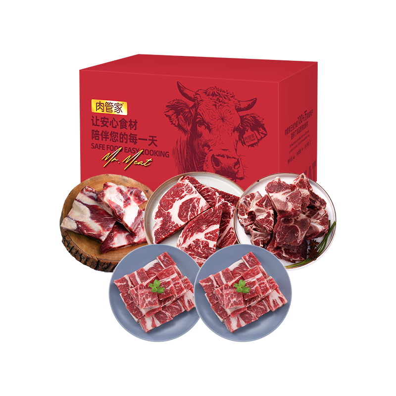 代发Mr.Meat 肉管家 臻品原切牛肉礼盒 398型1950g