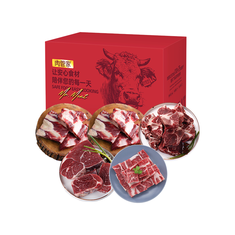 代发Mr.Meat 肉管家 臻品原切牛肉礼盒 498型2500g