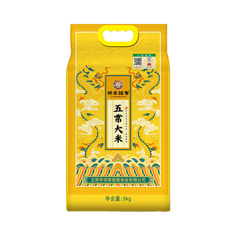 源头邻家饭香 盛世龙腾 五常大米 5kg/袋 真空双层包装 LJFX91