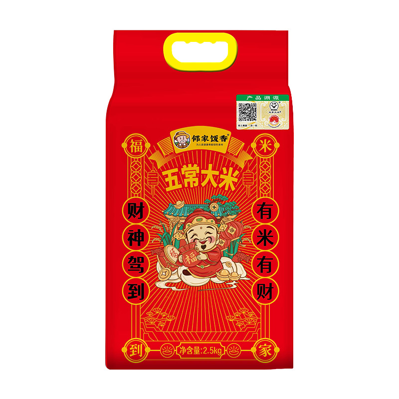 源头邻家饭香 二级产区五常大米 2.5kg/袋 真空双层包装LJFX76