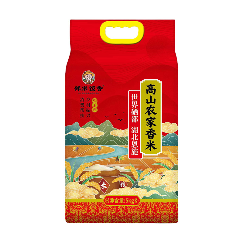 源头邻家饭香 高山农家香米 5kg/袋 真空双层包装 乡村振兴 消费帮扶 832系列 FP119