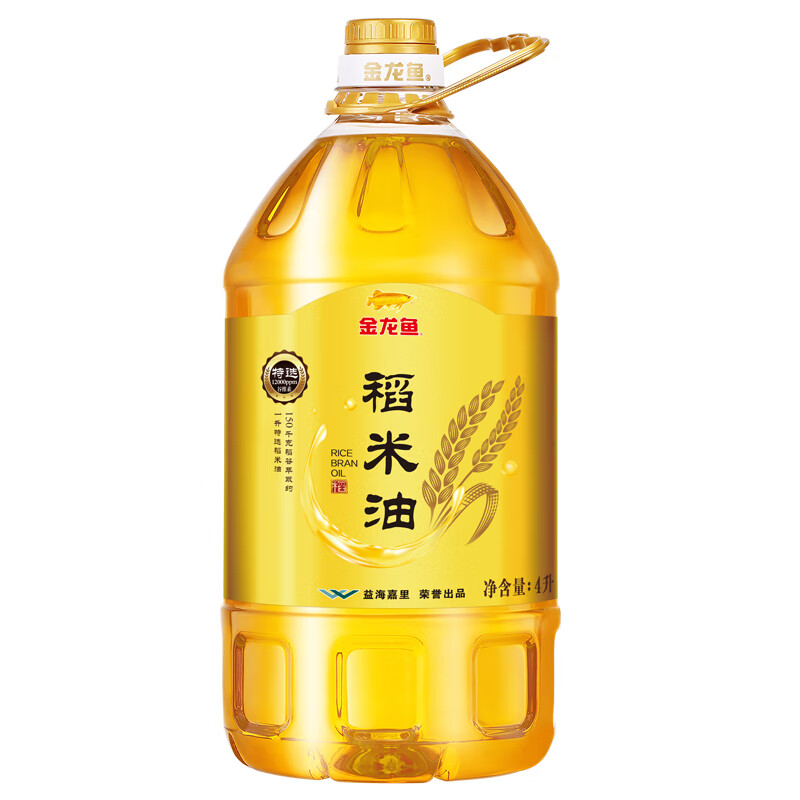 代发金龙鱼特选稻米油4L  金龙鱼稻米油