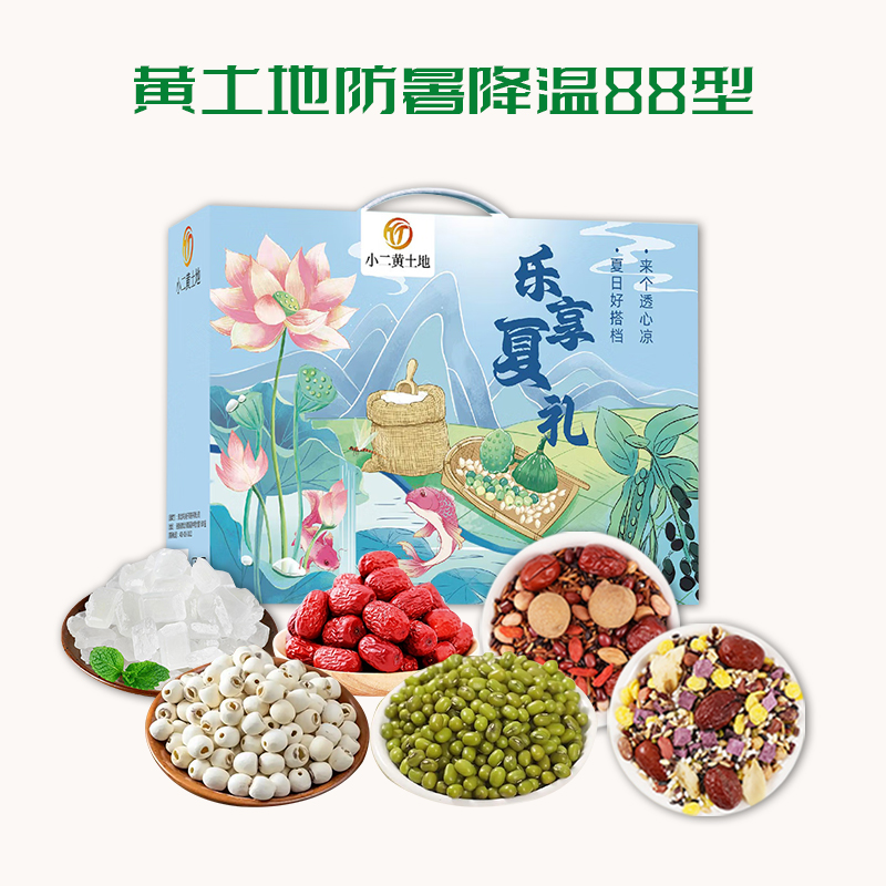 代发自营小二黄土地防暑降温88型1150g小二黄土地防暑降温88型1150g