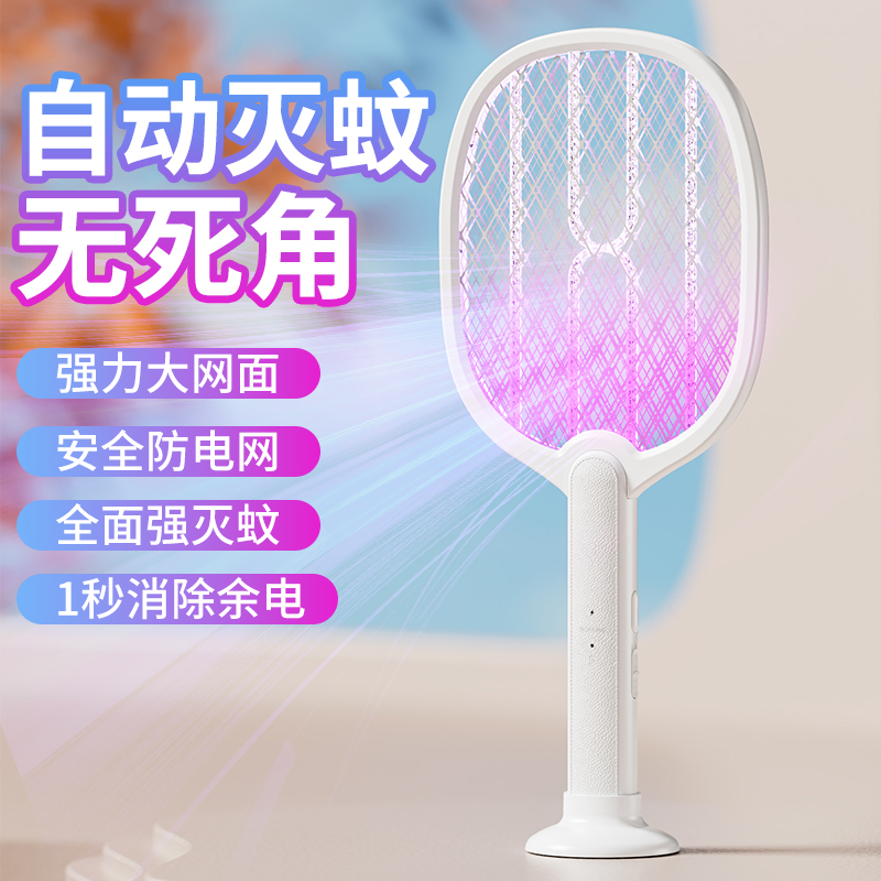 代发维米仕（vimees） 白月光电蚊拍VM6208