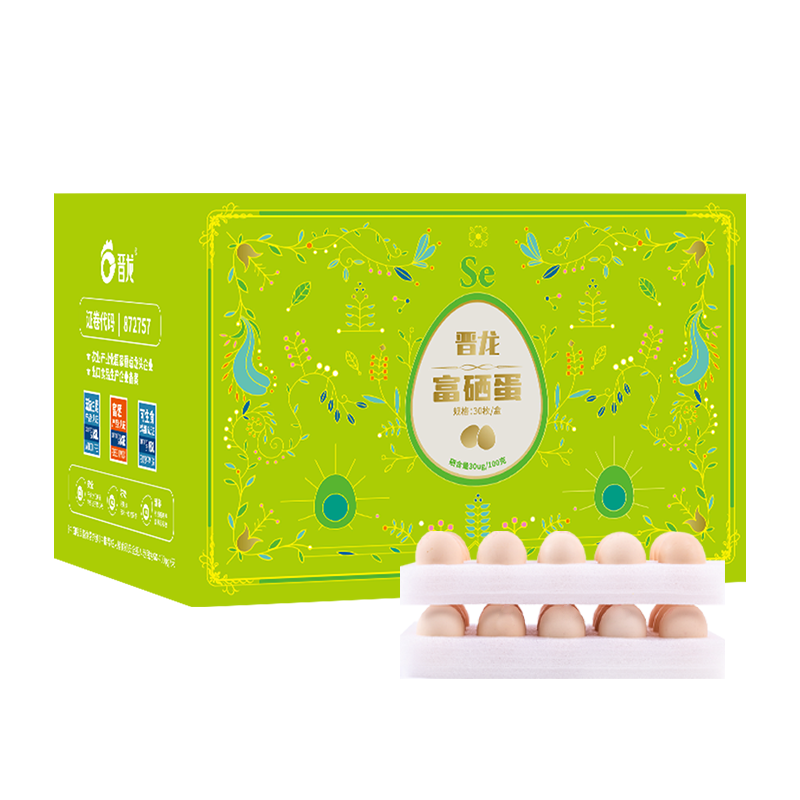 荐代发晋龙富硒蛋30枚/盒