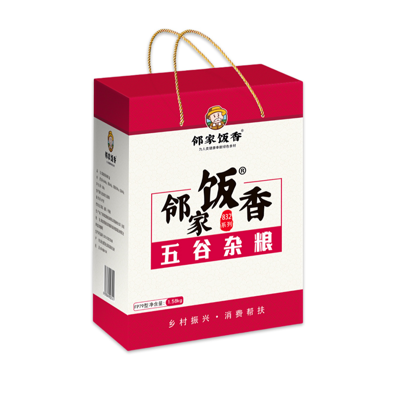 邻家饭香 杂粮米类礼盒 1.58kg/盒 乡村振兴 消费帮扶 832系列 FP79