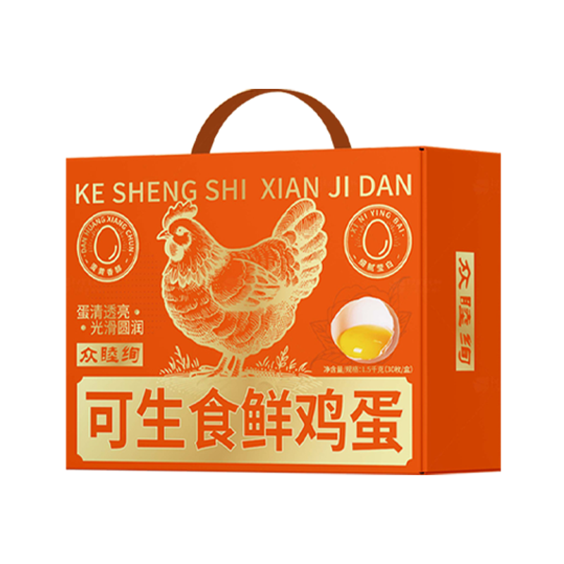 代发众睦绚可生食鲜蛋30枚/盒