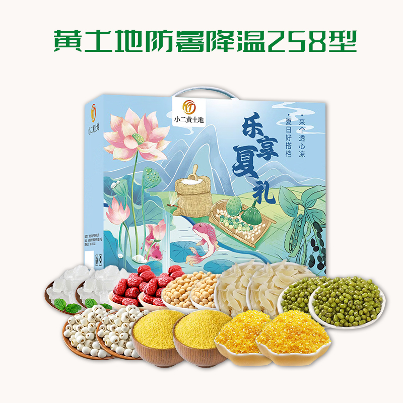代发自营小二黄土地防暑降温258型3400g小二黄土地防暑降温258型3400g