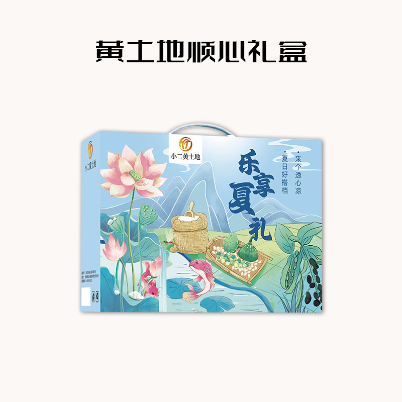 代发自营小二黄土地顺心礼盒1150g小二黄土地顺心礼盒1150g