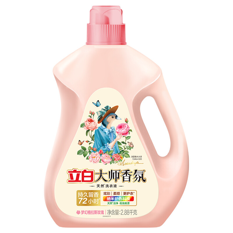 荐代发立白大师香氛洗衣液（玫瑰）2.88kg*1瓶