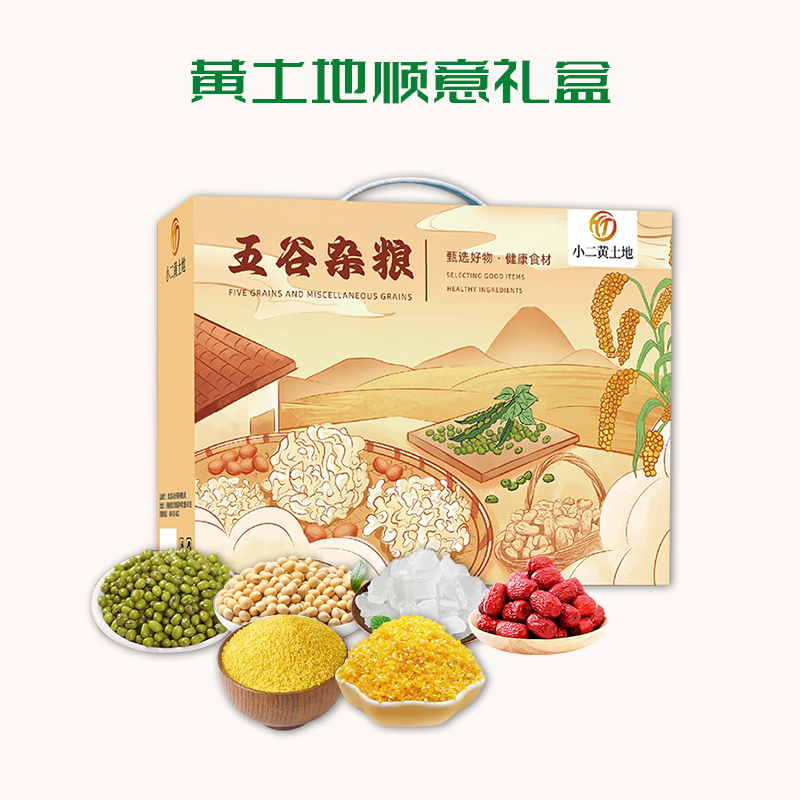 代发自营小二黄土地顺意礼盒1500g小二黄土地顺意礼盒1500g
