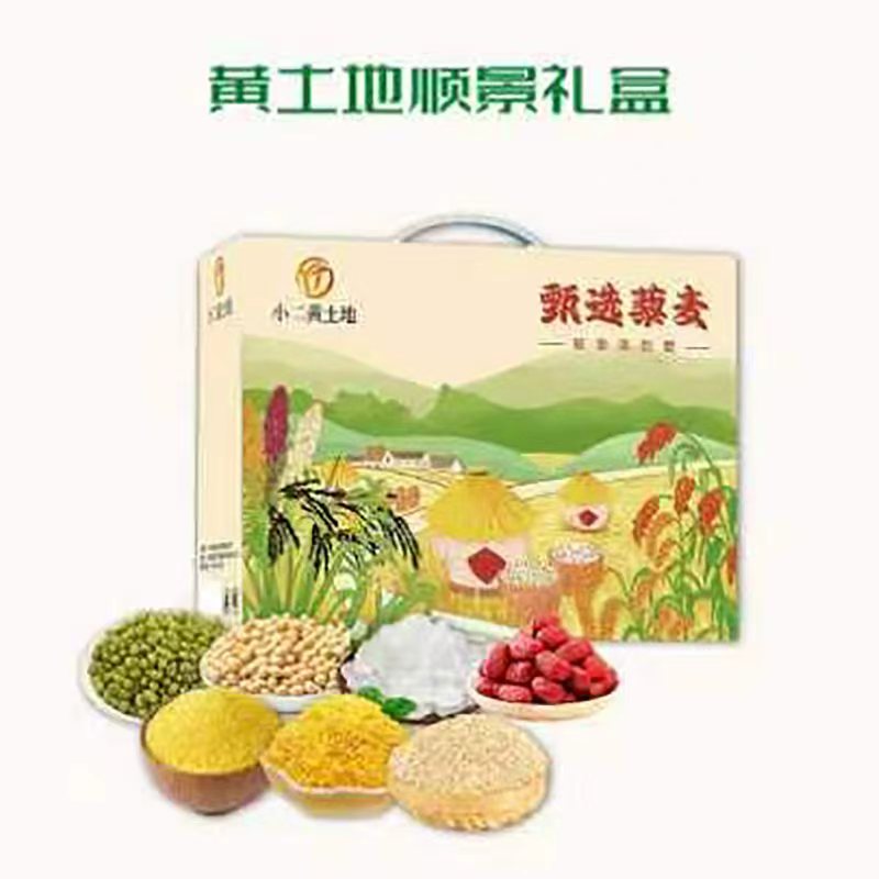 代发自营小二黄土地顺景礼盒2250g小二黄土地顺景礼盒2250g