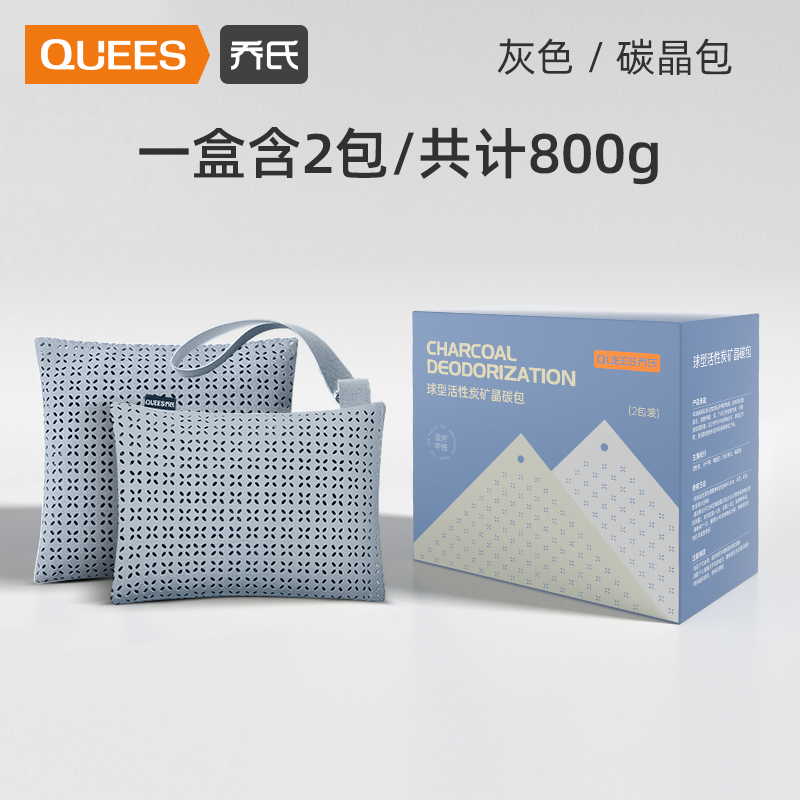 乔氏（Qiaoshi）车载除味炭包113009（1盒装2包）