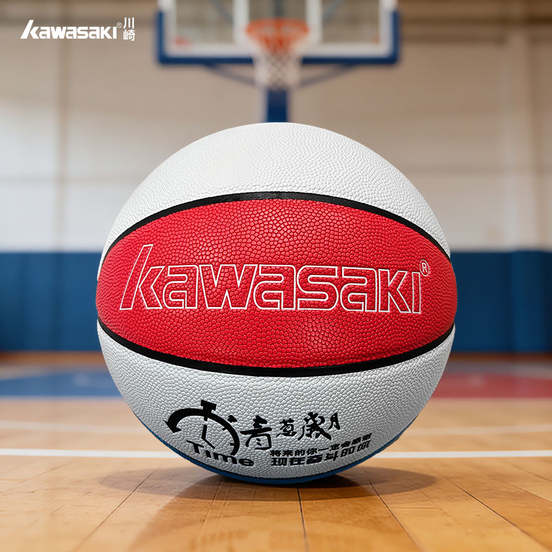 川崎 篮球 K3K01-C5012白蓝红 7号