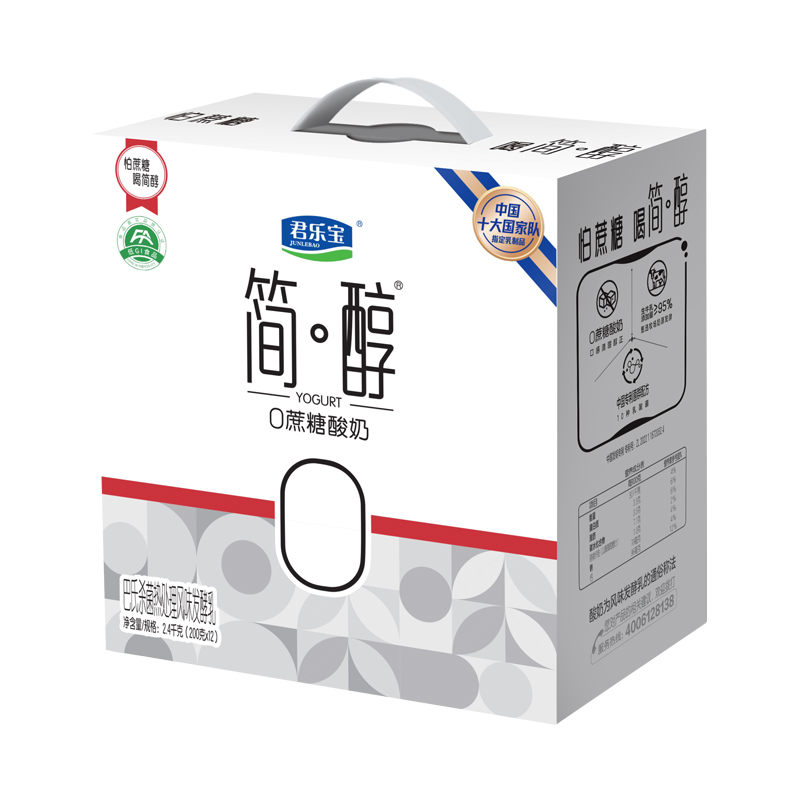 代发自营君乐宝简醇(私人定制)礼品箱200ml*12盒 MR君乐宝简醇(私人定制)礼品箱200ml*12盒 MR