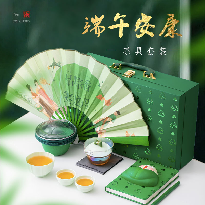 源头瓷伽什安康端阳端午茶具CJS-ST-DW001