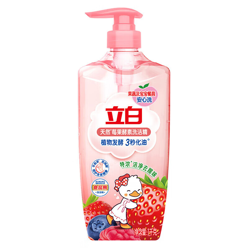 立白天然莓果酵素洗洁精1kg*1桶
