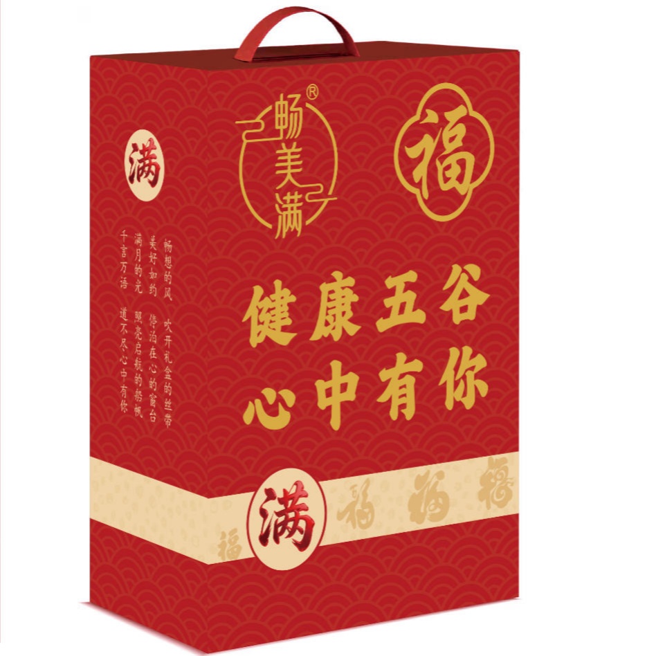 荐代发畅美满 五谷杂粮福满2800礼盒 800g 当季新米 双层真空 麦仁米糙米