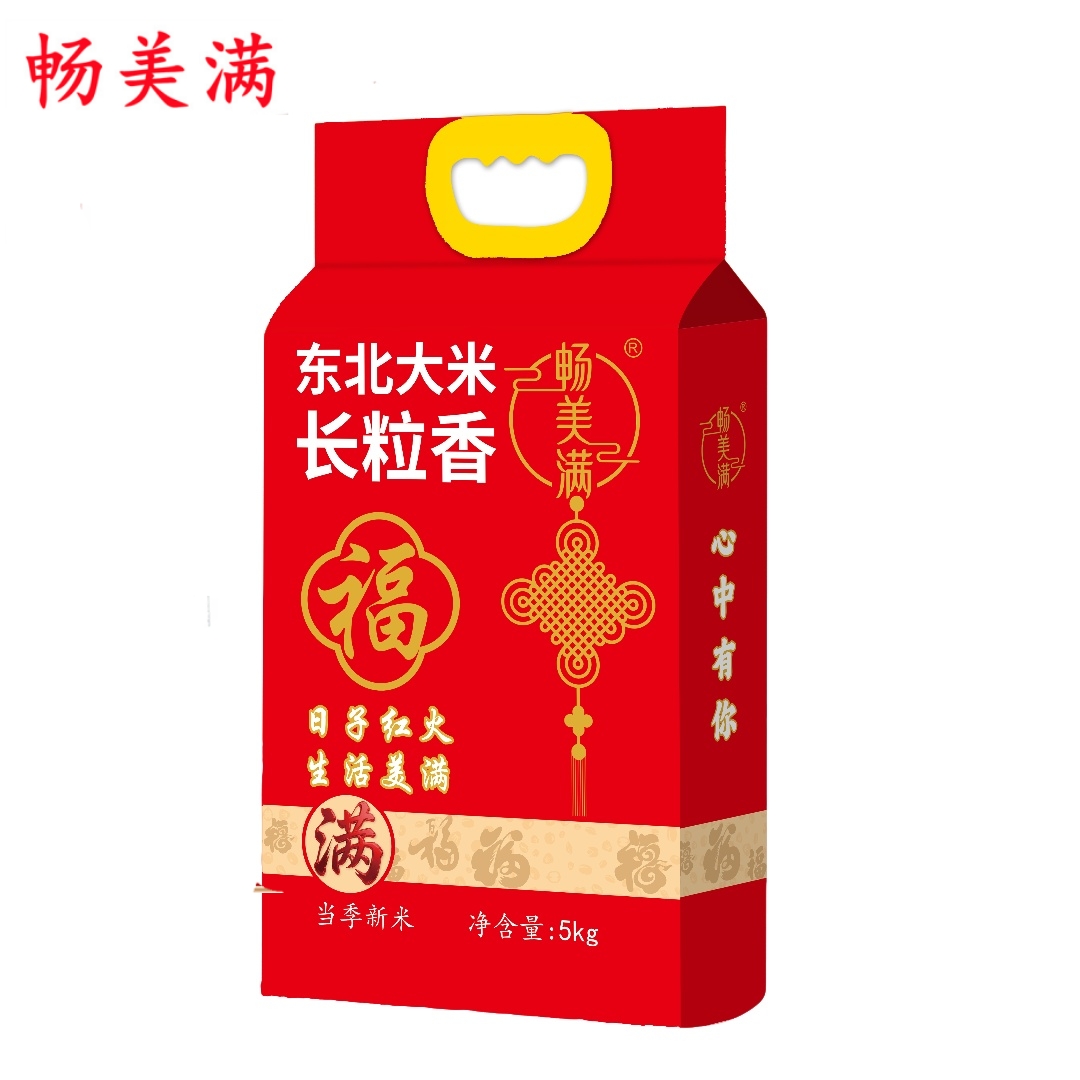 荐代发畅美满 大米 长粒香5KG 当季新米 双层真空 柴火香