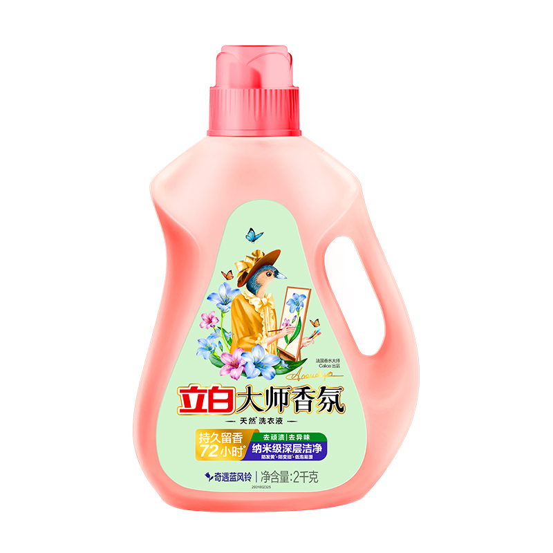 荐代发立白大师香氛洗衣液蓝风铃2kg*1瓶