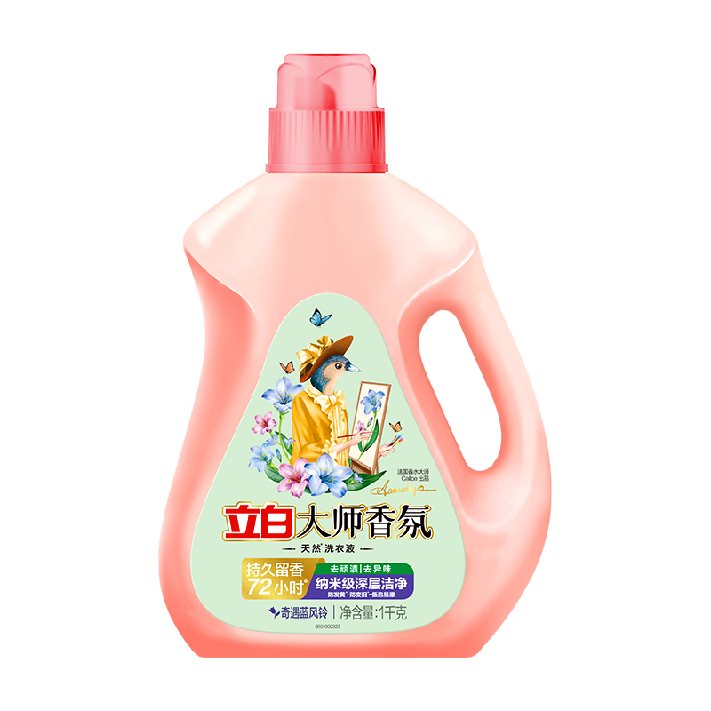 荐代发立白大师香氛洗衣液蓝风铃1kg*1瓶