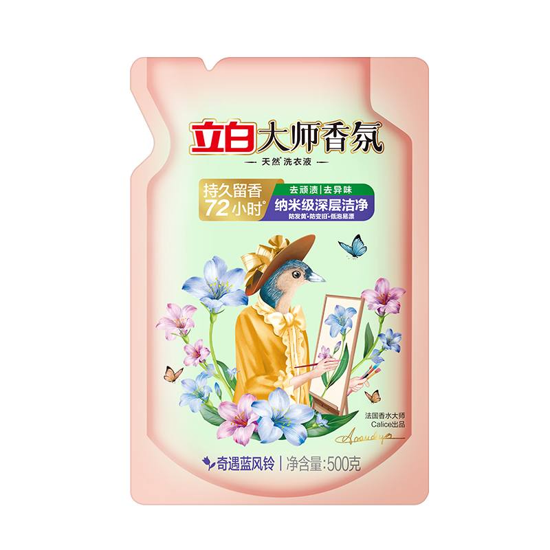 立白大师香氛洗衣液蓝风铃500g*1袋