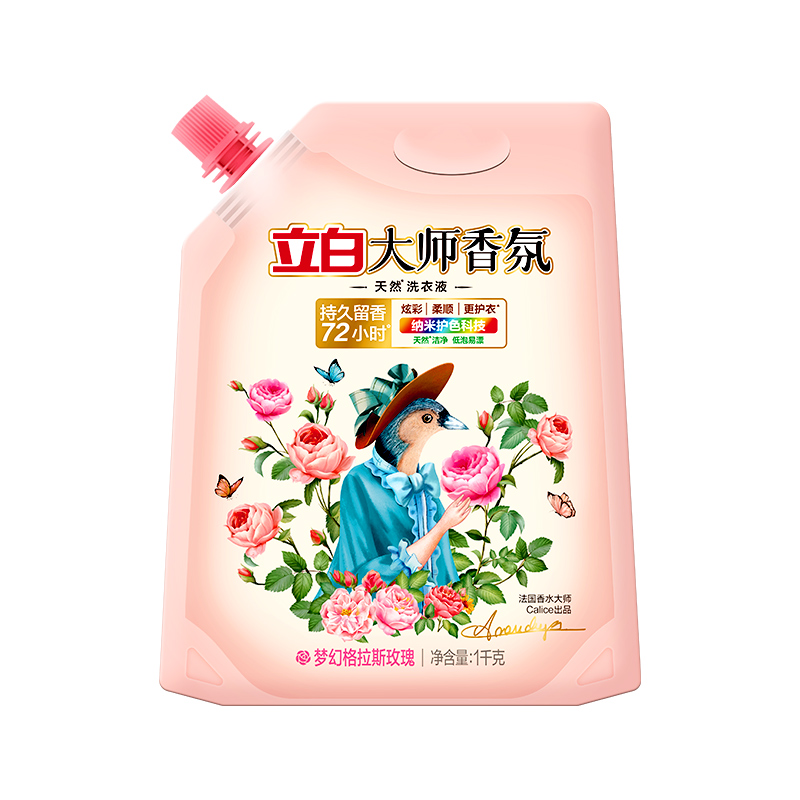 代发立白大师香氛洗衣液玫瑰1kg*1袋
