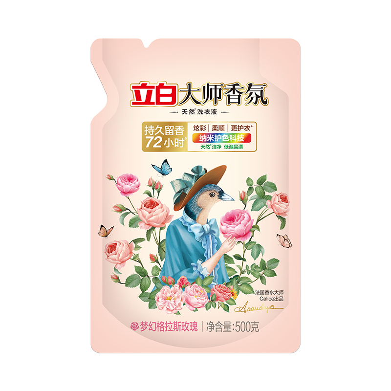 荐代发立白大师香氛洗衣液玫瑰500g*1袋
