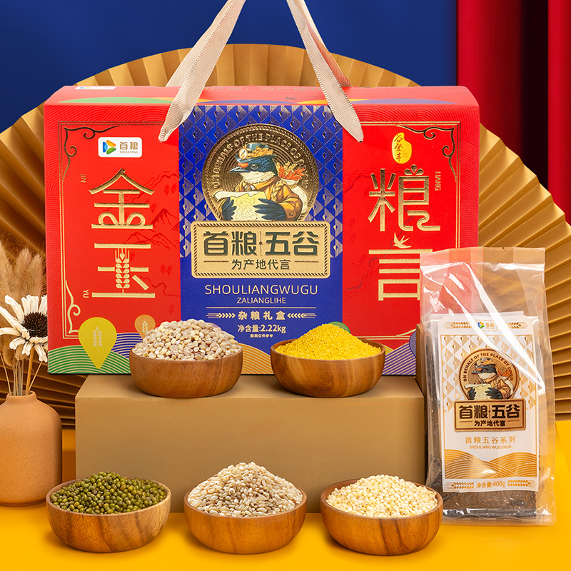首粮 首粮金玉粮言杂粮礼盒 2220g