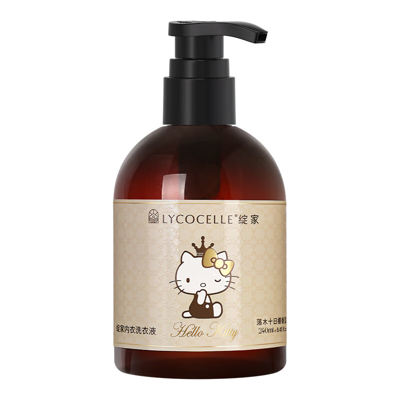 荐代发绽家xHello Kitty内衣洗衣液联名款240ml抑菌99.9% 去血渍黄渍护手