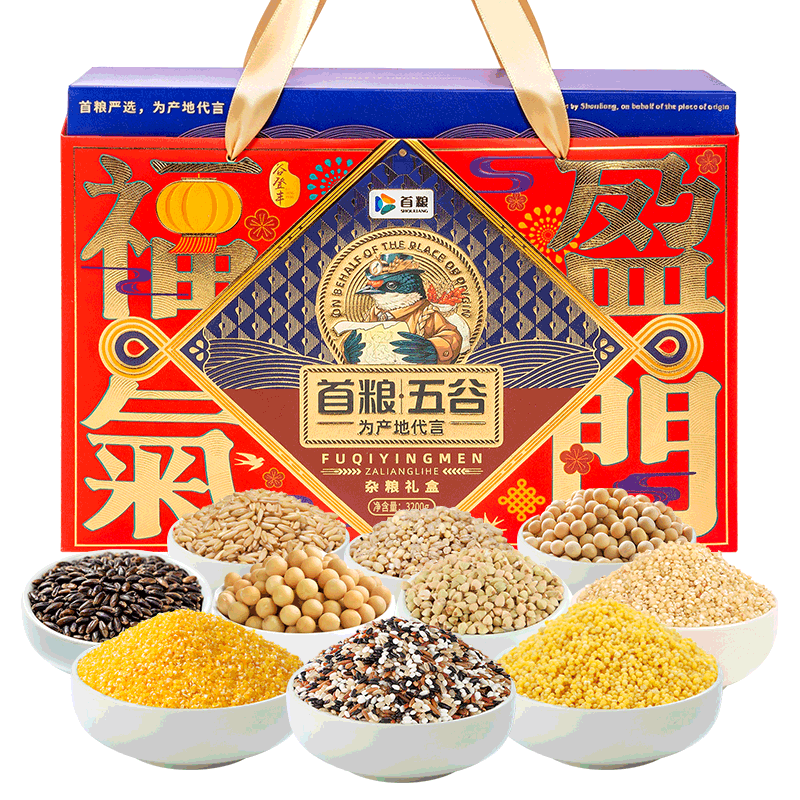 代发首粮 首粮福气盈门杂粮礼盒 3200g
