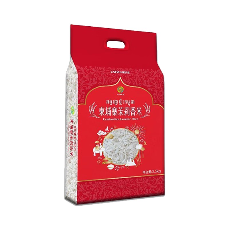 代发中垦飨味堂柬埔寨茉莉香米2.5kg