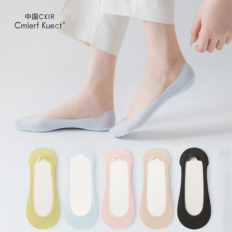 代发Cmierf Kuect （中国CKIR） 女士隐形浅口船袜 CKIR-FS2260