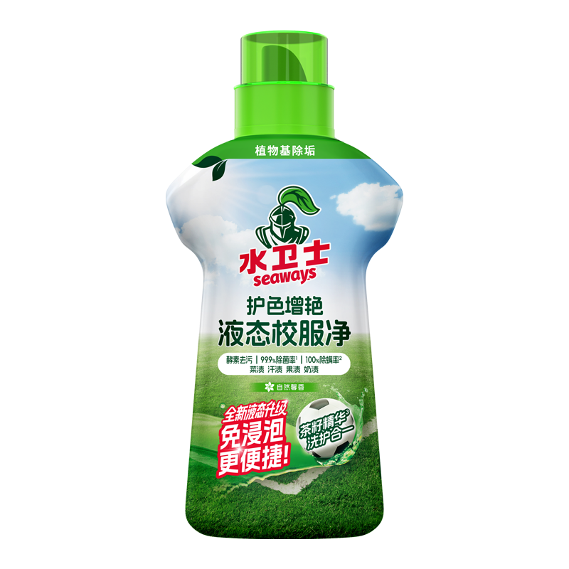 水卫士液态校服净1Kg