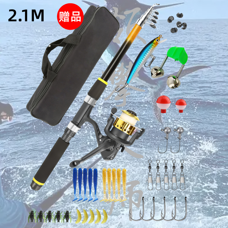 代发领攀大师路亚竿钓鱼组合套装伸缩路亚竿远投钓鱼杆2.1米纺车轮NM-1901 1.8米
