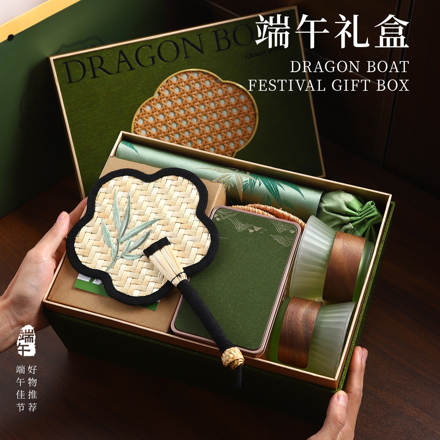 源头渝情渝礼伴手礼咸鸭蛋粽子礼盒端午粽礼·粽纳万福B