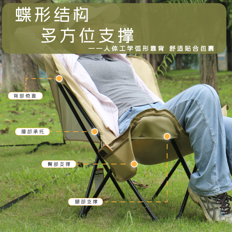 代发攀大师NMPEAK加宽舒适户外躺椅户外露营蝴蝶椅户外露营加宽设计NM-1069 浅黄色