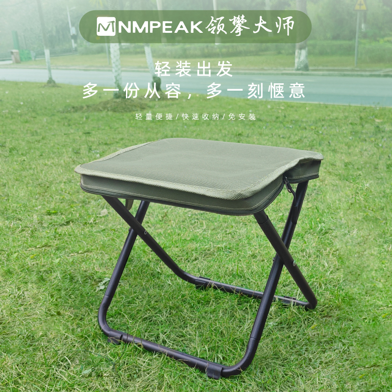 代发领攀大师户外便携折叠椅马扎凳折叠收纳椅户外露营椅NM-1063