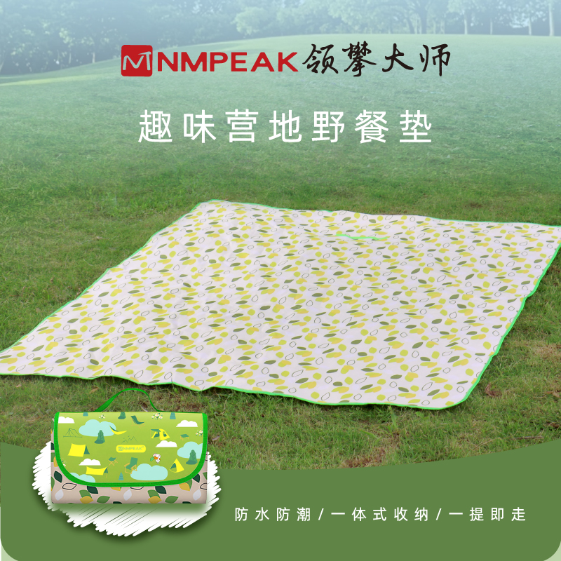 领攀大师NMPEAK户外防潮野餐垫露营野餐防潮垫加厚牛津布双层防水NM-1401 叶绿色