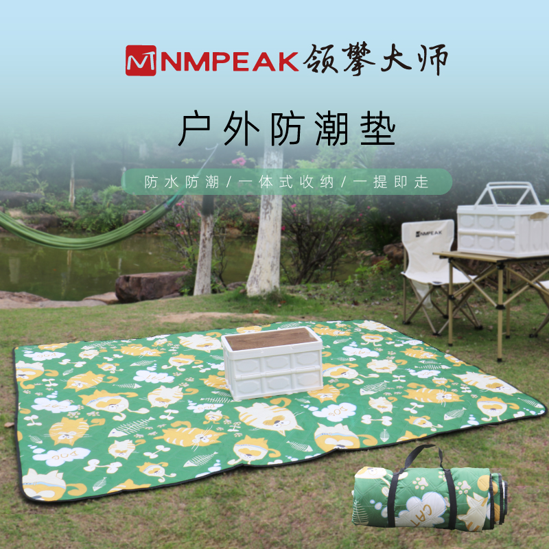 代发领攀大师户外防潮野餐垫户外露营旅游便携野餐垫NM-1402